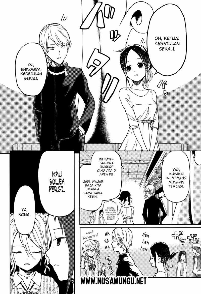 kaguya-sama-wa-kokurasetai-tensai-tachi-no-renai-zunousen - Chapter: 3