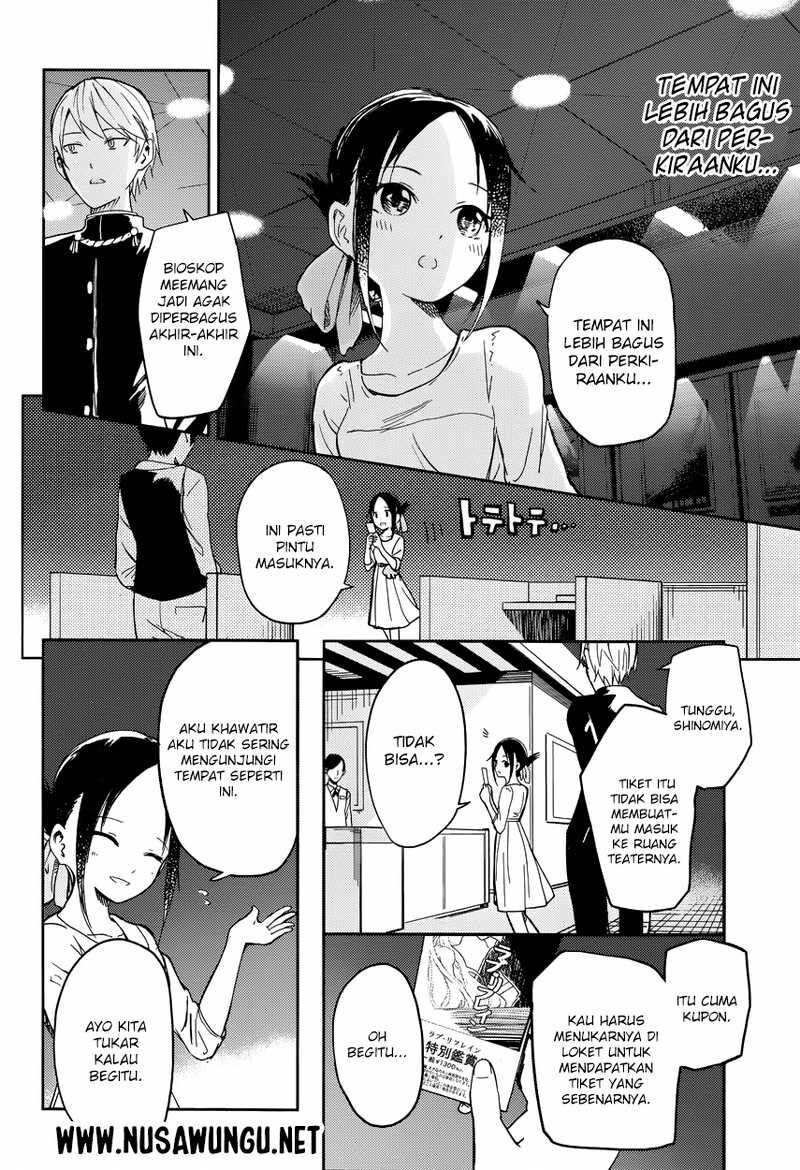 kaguya-sama-wa-kokurasetai-tensai-tachi-no-renai-zunousen - Chapter: 3