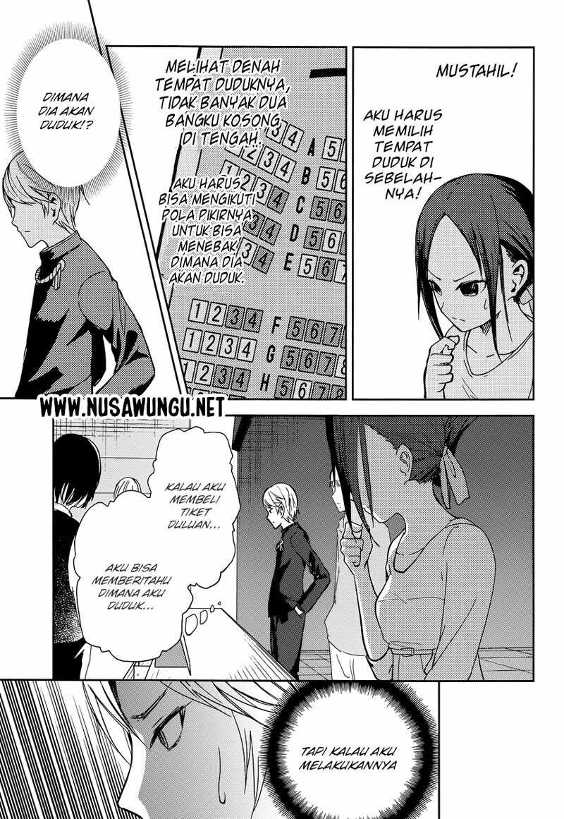 kaguya-sama-wa-kokurasetai-tensai-tachi-no-renai-zunousen - Chapter: 3