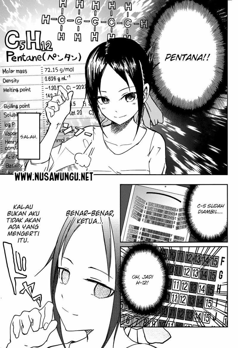 kaguya-sama-wa-kokurasetai-tensai-tachi-no-renai-zunousen - Chapter: 3