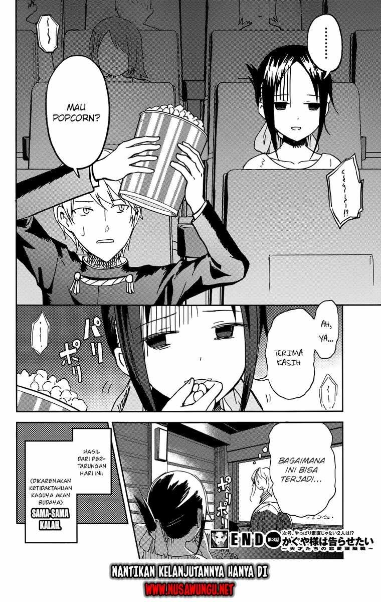 kaguya-sama-wa-kokurasetai-tensai-tachi-no-renai-zunousen - Chapter: 3