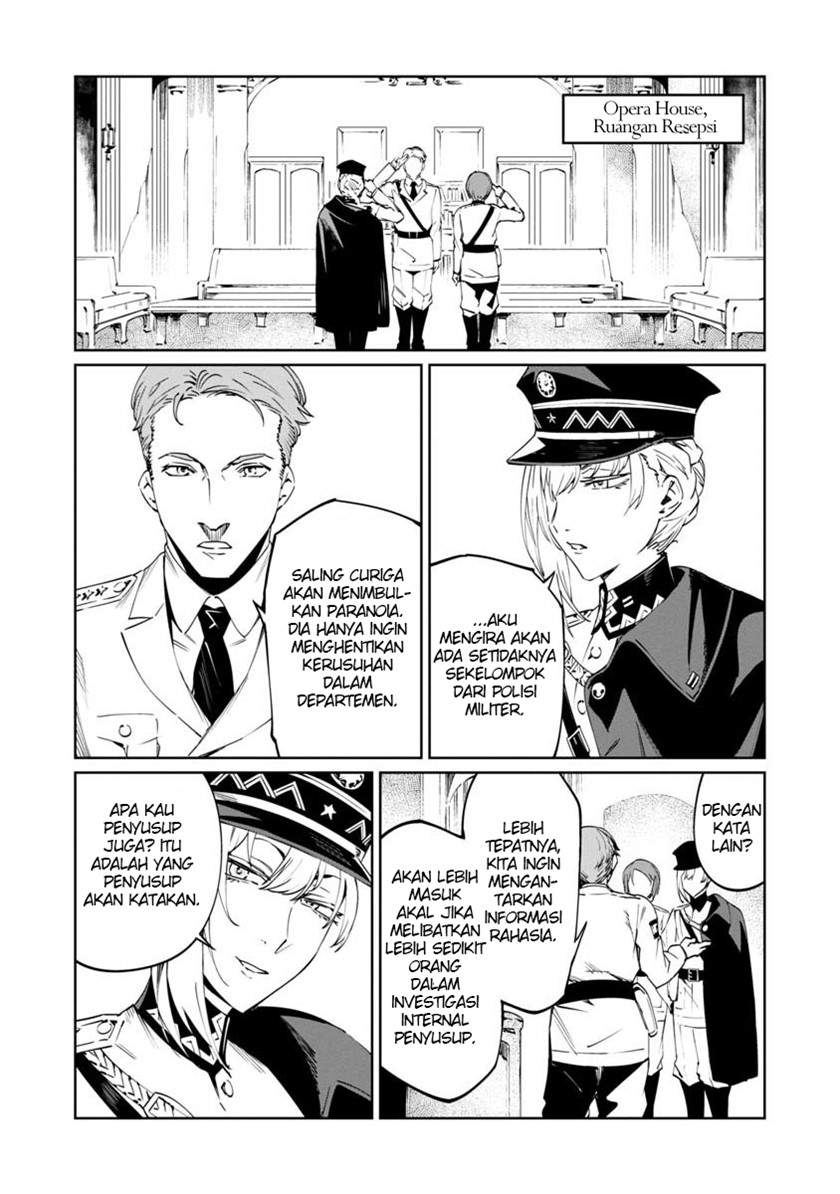 baikoku-kikan - Chapter: 3