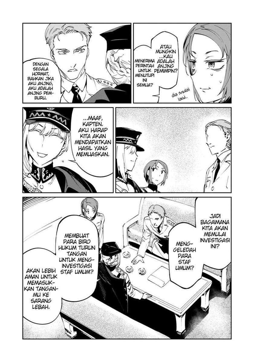 baikoku-kikan - Chapter: 3