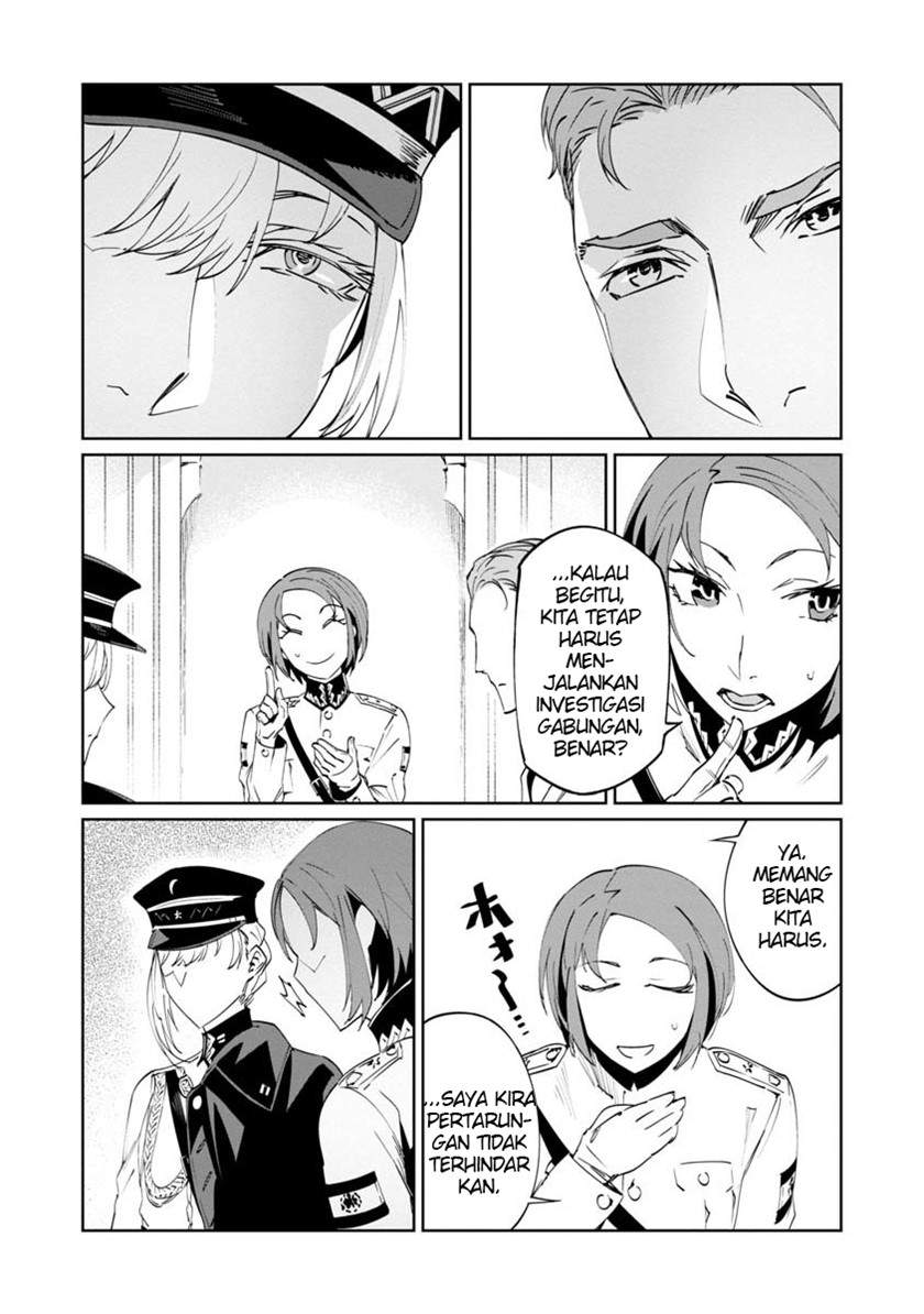 baikoku-kikan - Chapter: 3
