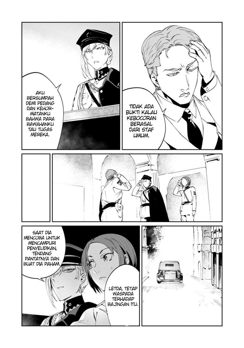 baikoku-kikan - Chapter: 3