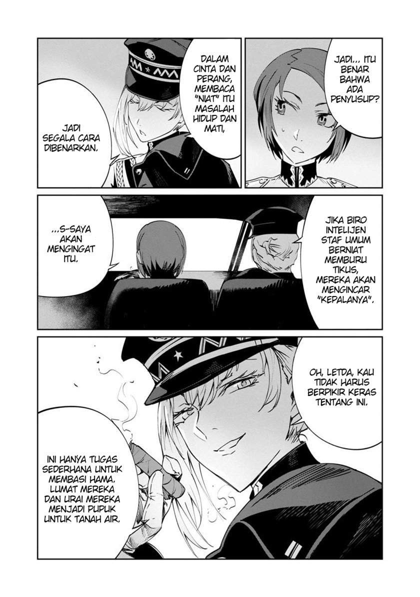 baikoku-kikan - Chapter: 3