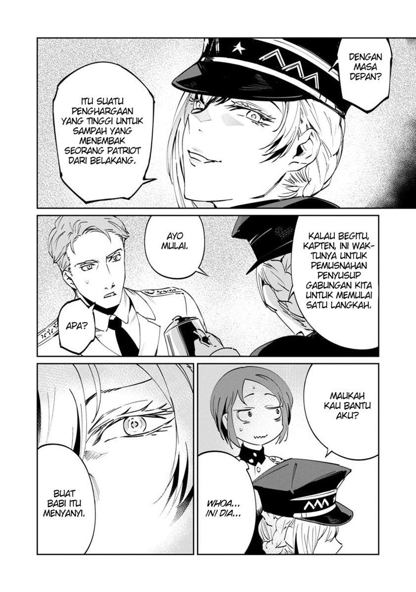 baikoku-kikan - Chapter: 3