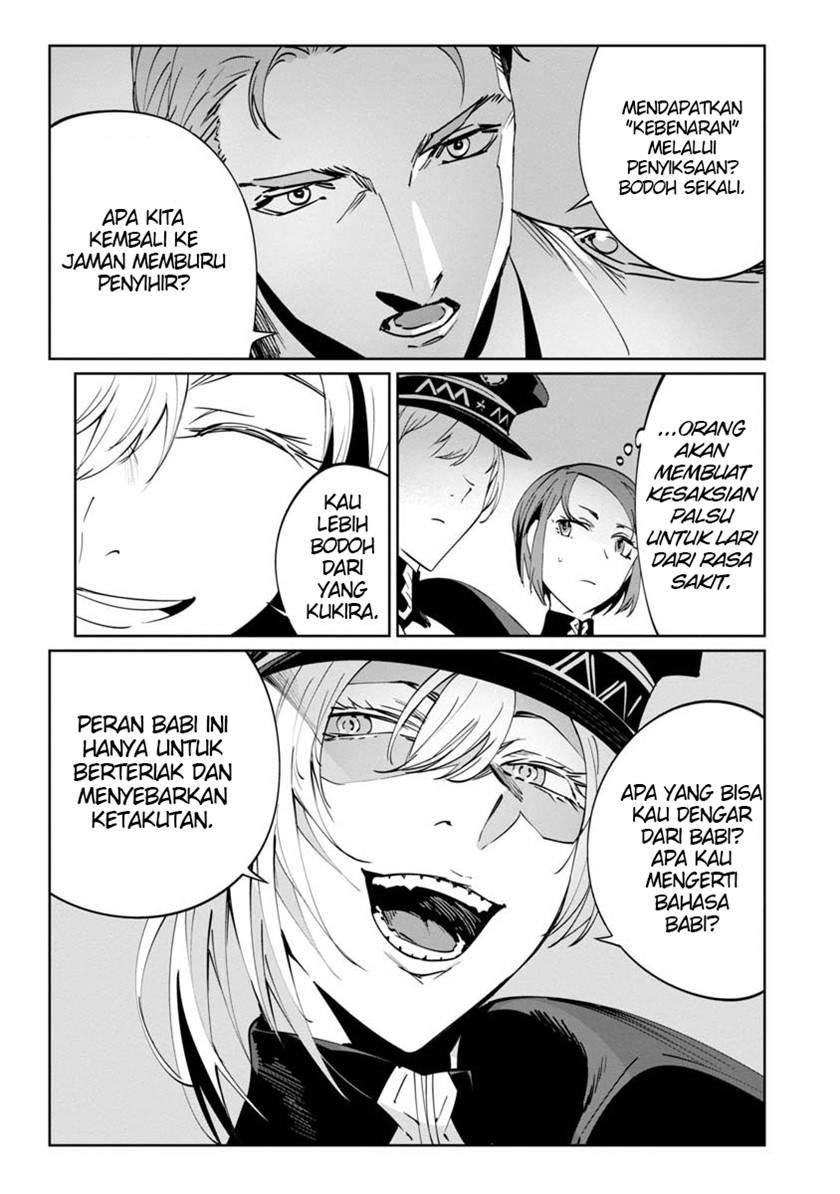 baikoku-kikan - Chapter: 3