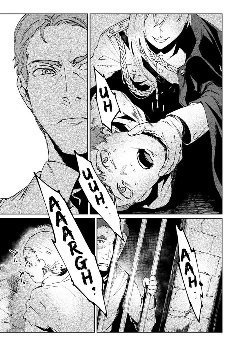 baikoku-kikan - Chapter: 3