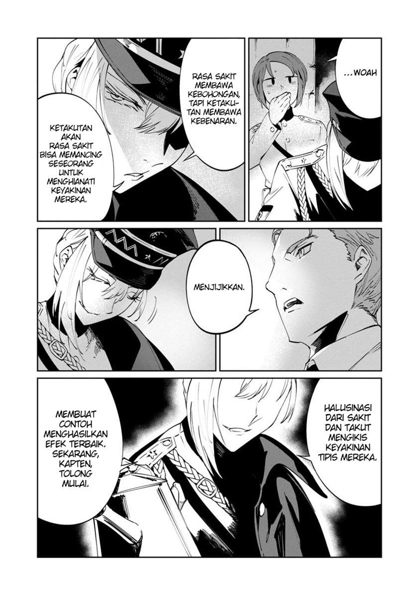 baikoku-kikan - Chapter: 3