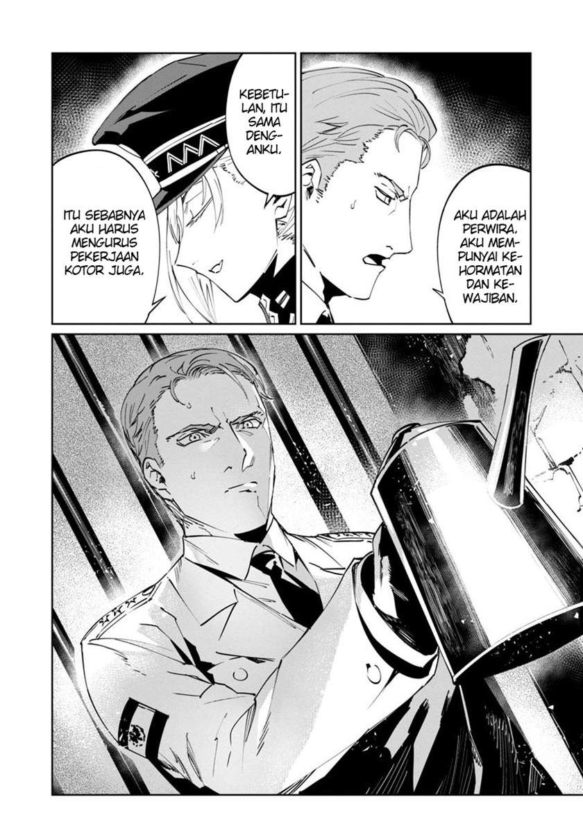 baikoku-kikan - Chapter: 3