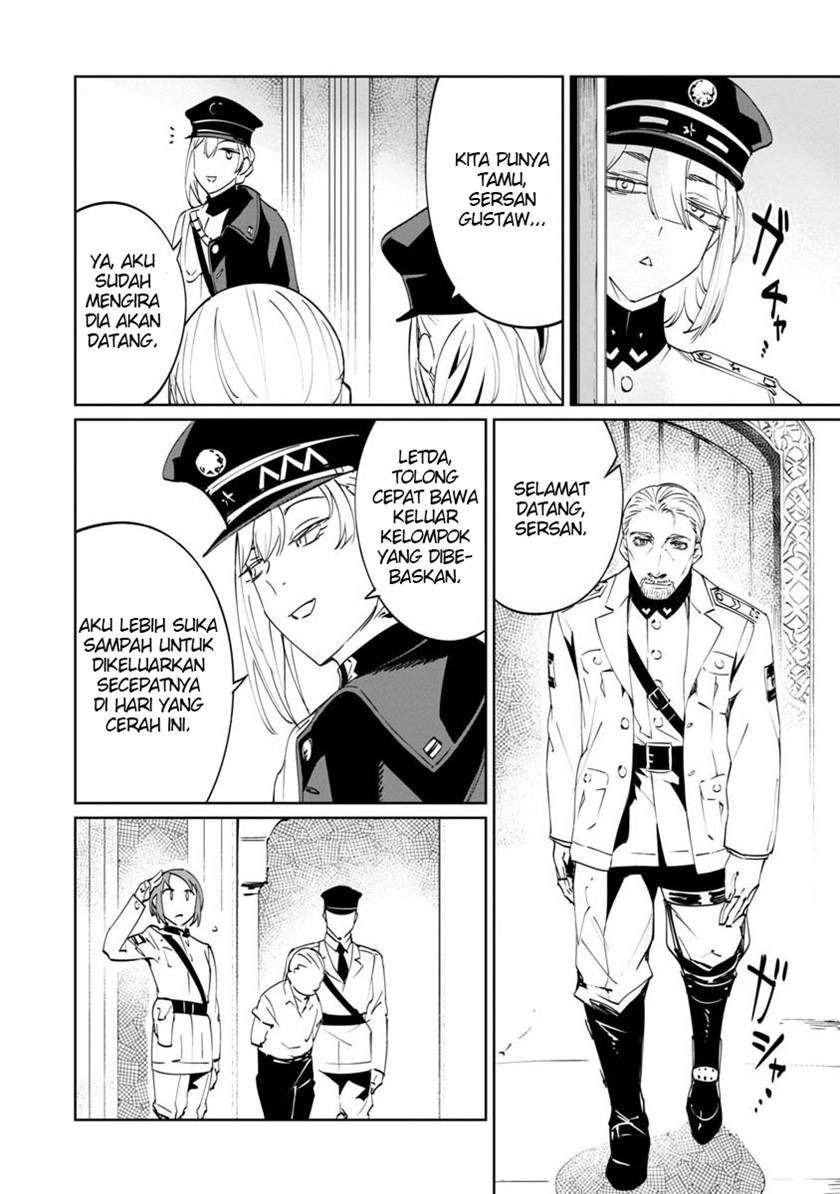 baikoku-kikan - Chapter: 3