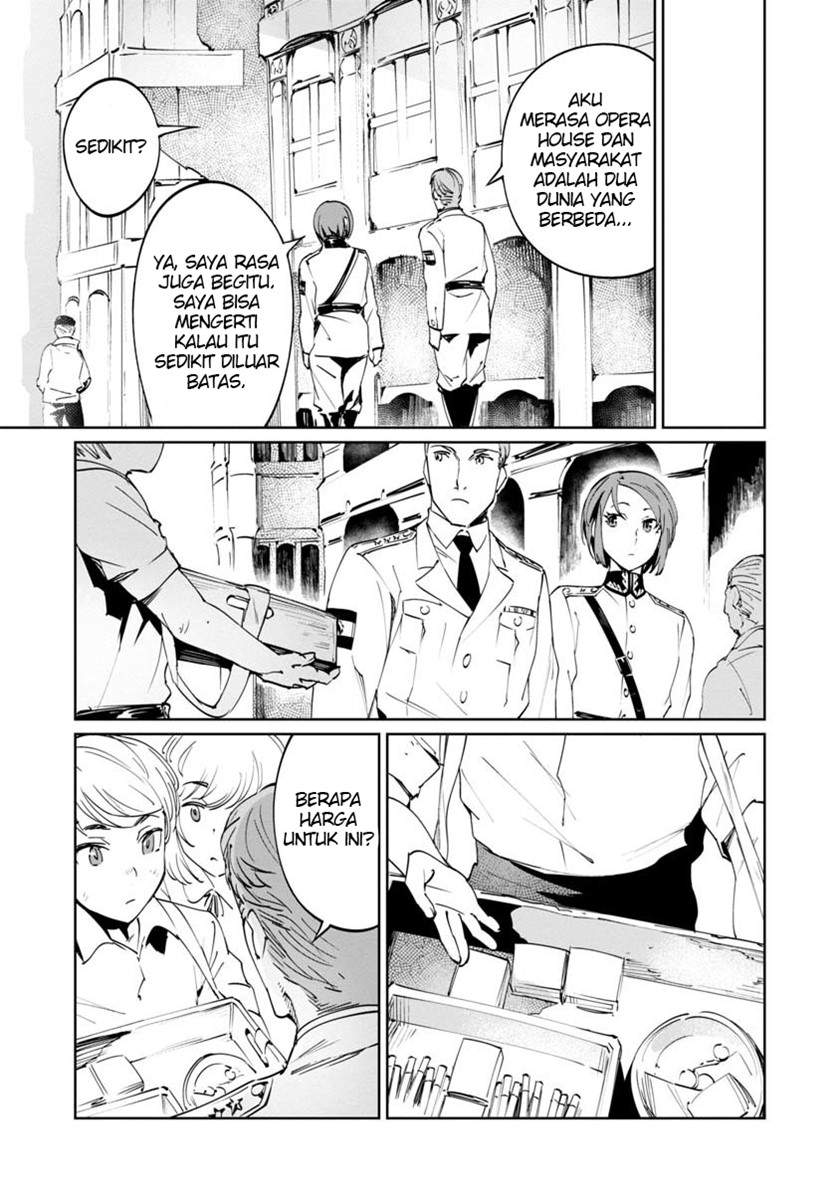 baikoku-kikan - Chapter: 3