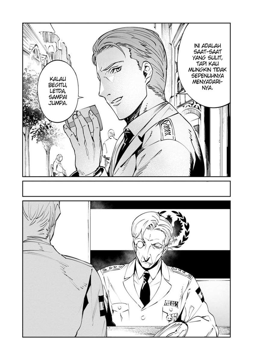 baikoku-kikan - Chapter: 3