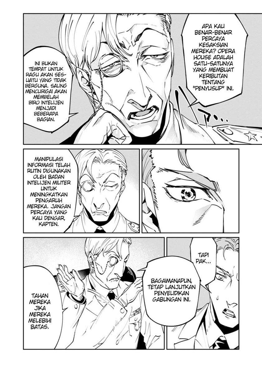 baikoku-kikan - Chapter: 3