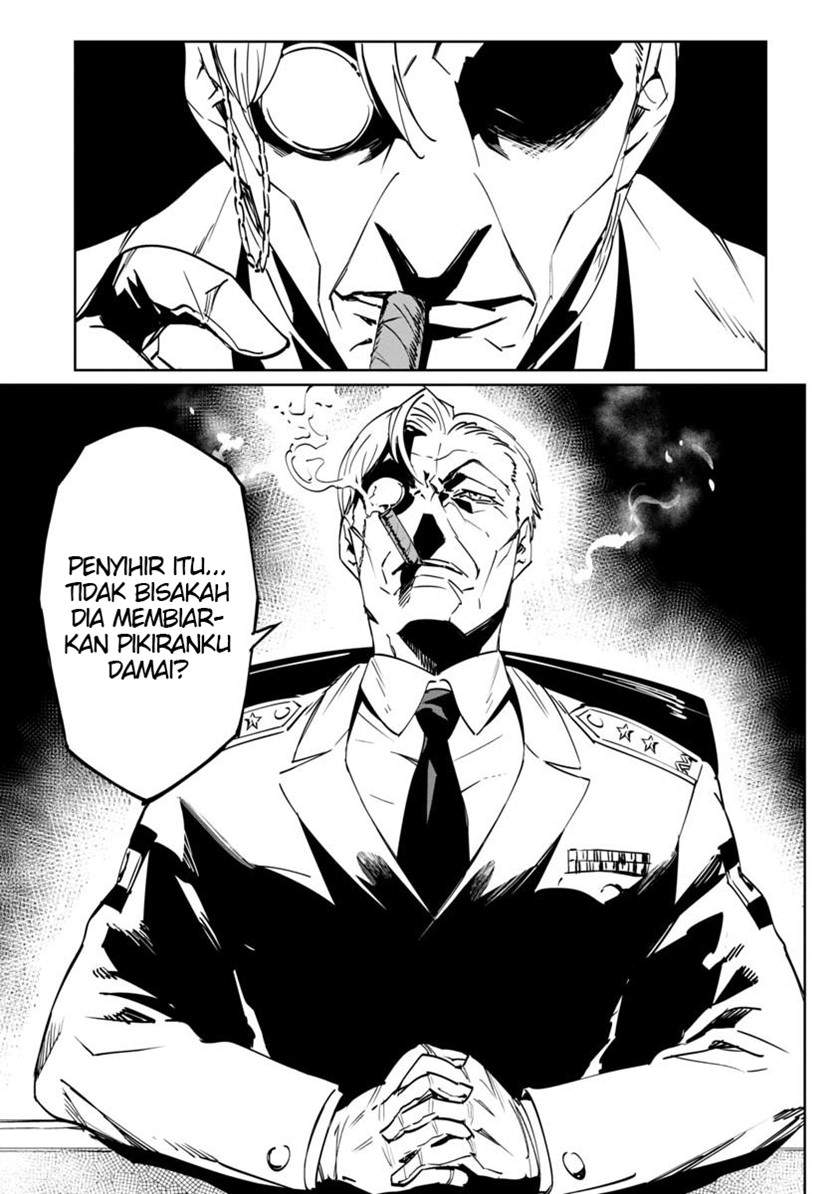 baikoku-kikan - Chapter: 3