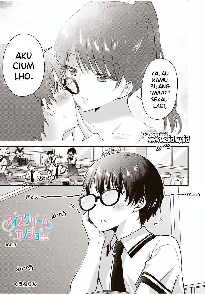 ice-cream-kanojo - Chapter: 7