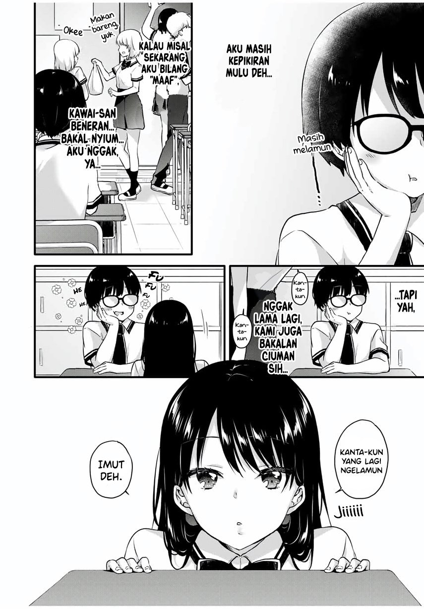 ice-cream-kanojo - Chapter: 7