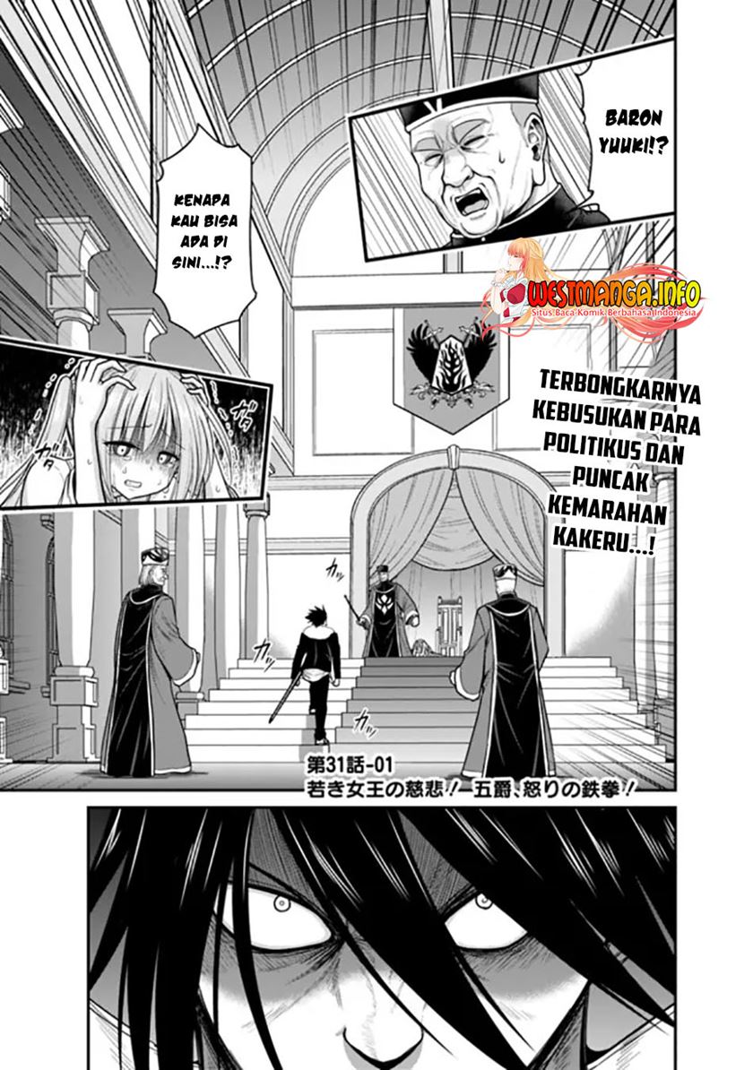 kujibiki-tokushou-musou-harem-ken - Chapter: 31.1