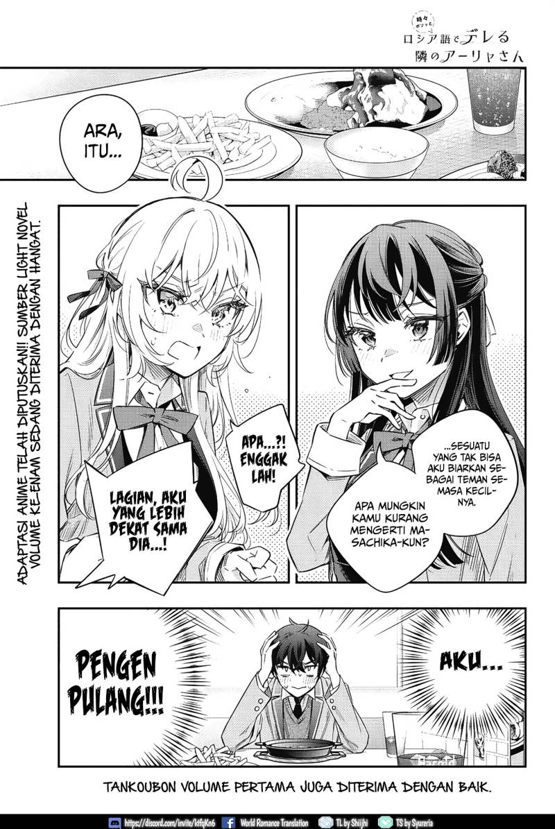 tokidoki-bosotto-roshiago-de-dereru-tonari-no-alya-san - Chapter: 16