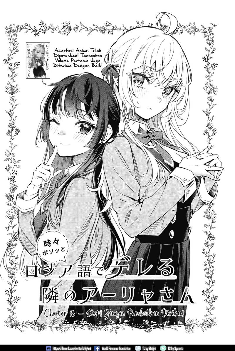 tokidoki-bosotto-roshiago-de-dereru-tonari-no-alya-san - Chapter: 16