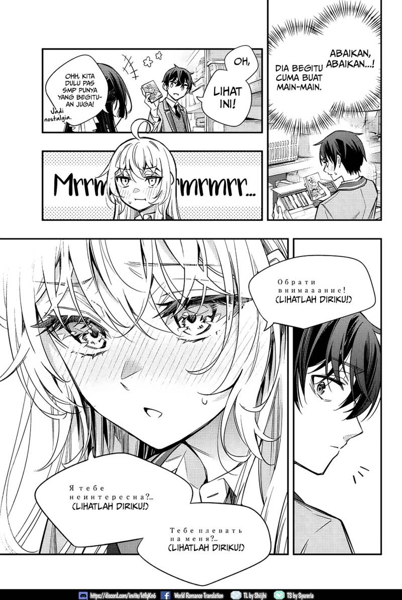 tokidoki-bosotto-roshiago-de-dereru-tonari-no-alya-san - Chapter: 16