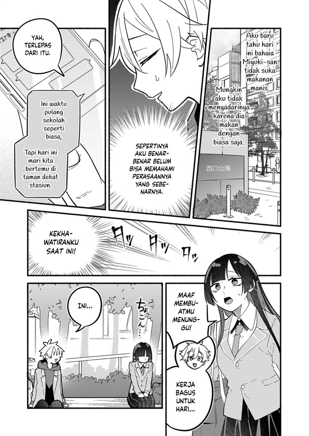 boku-no-ikezuna-konyakusha - Chapter: 5