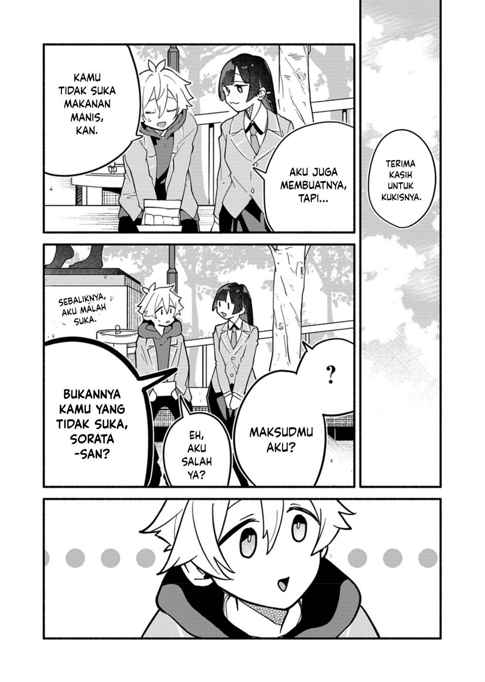 boku-no-ikezuna-konyakusha - Chapter: 5