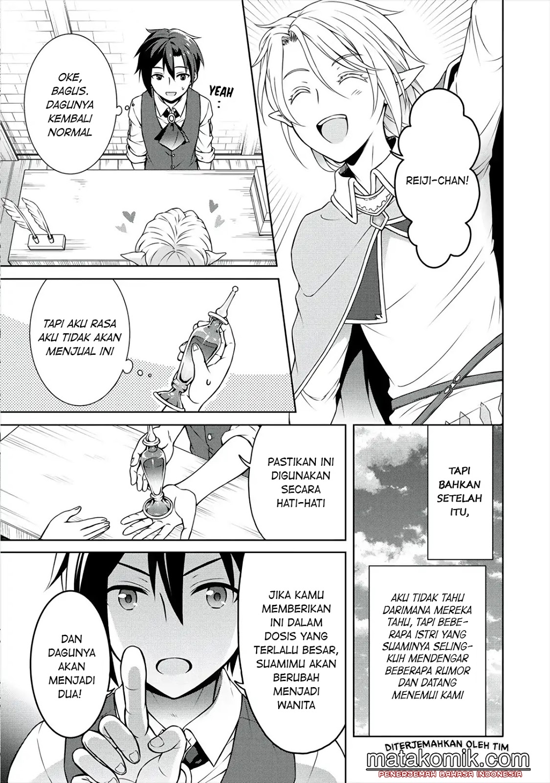 cheat-kusushi-no-slow-life-isekai-ni-tsukurou-drugstore - Chapter: 10