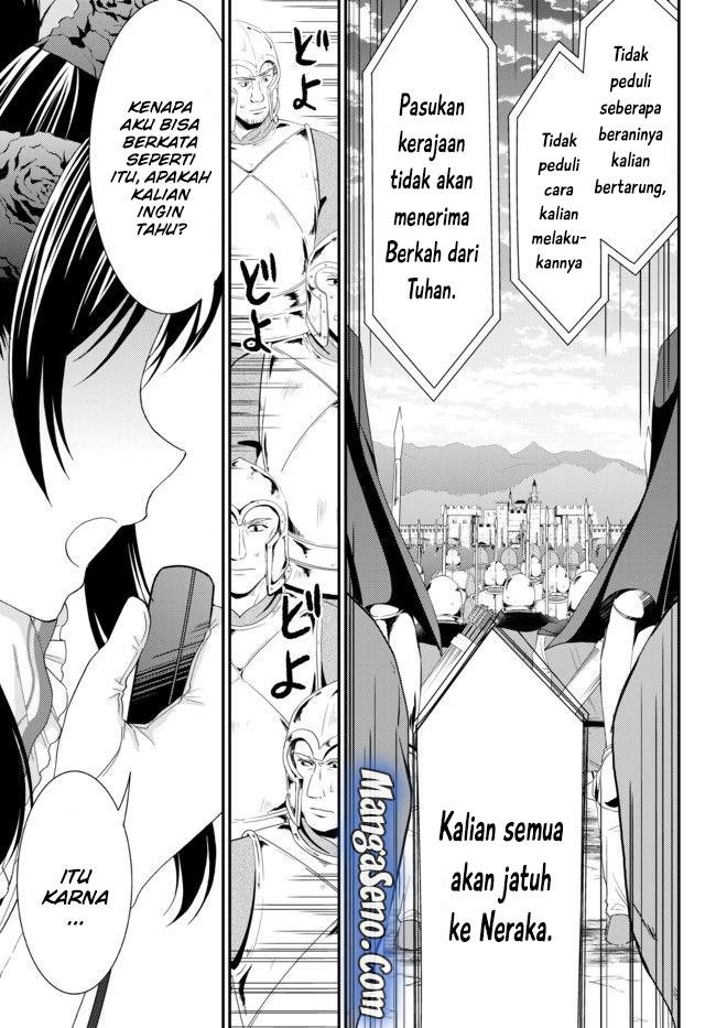 rougo-ni-sonaete-i-sekai-de-8-man-mai-no-kinka-o-tamemasu - Chapter: 31.2