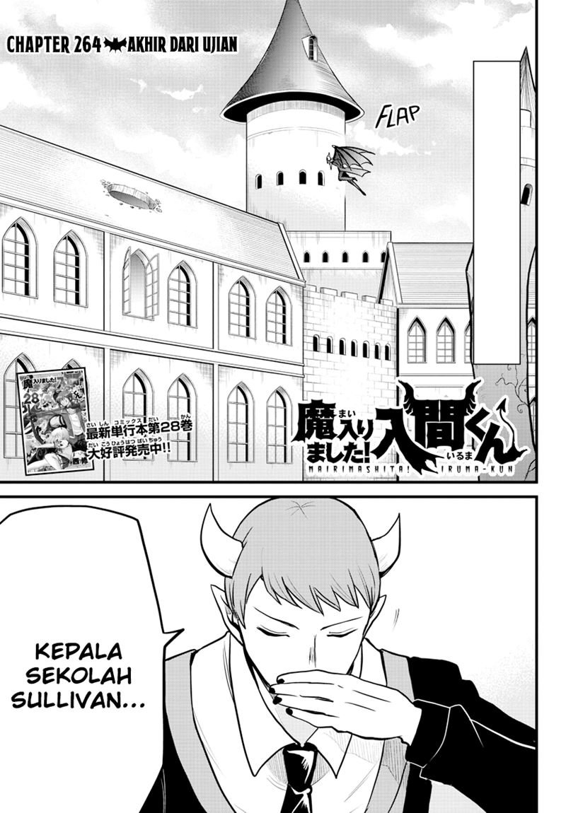 mairimashita-iruma-kun - Chapter: 264