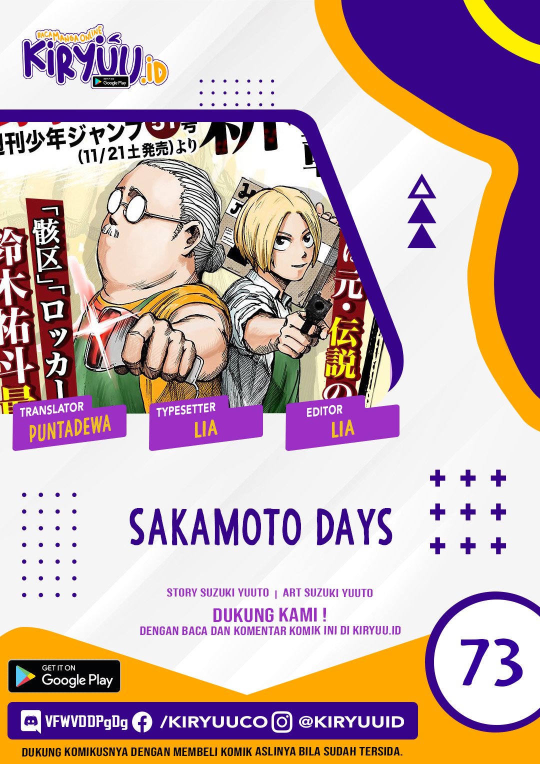 sakamoto-days - Chapter: 73