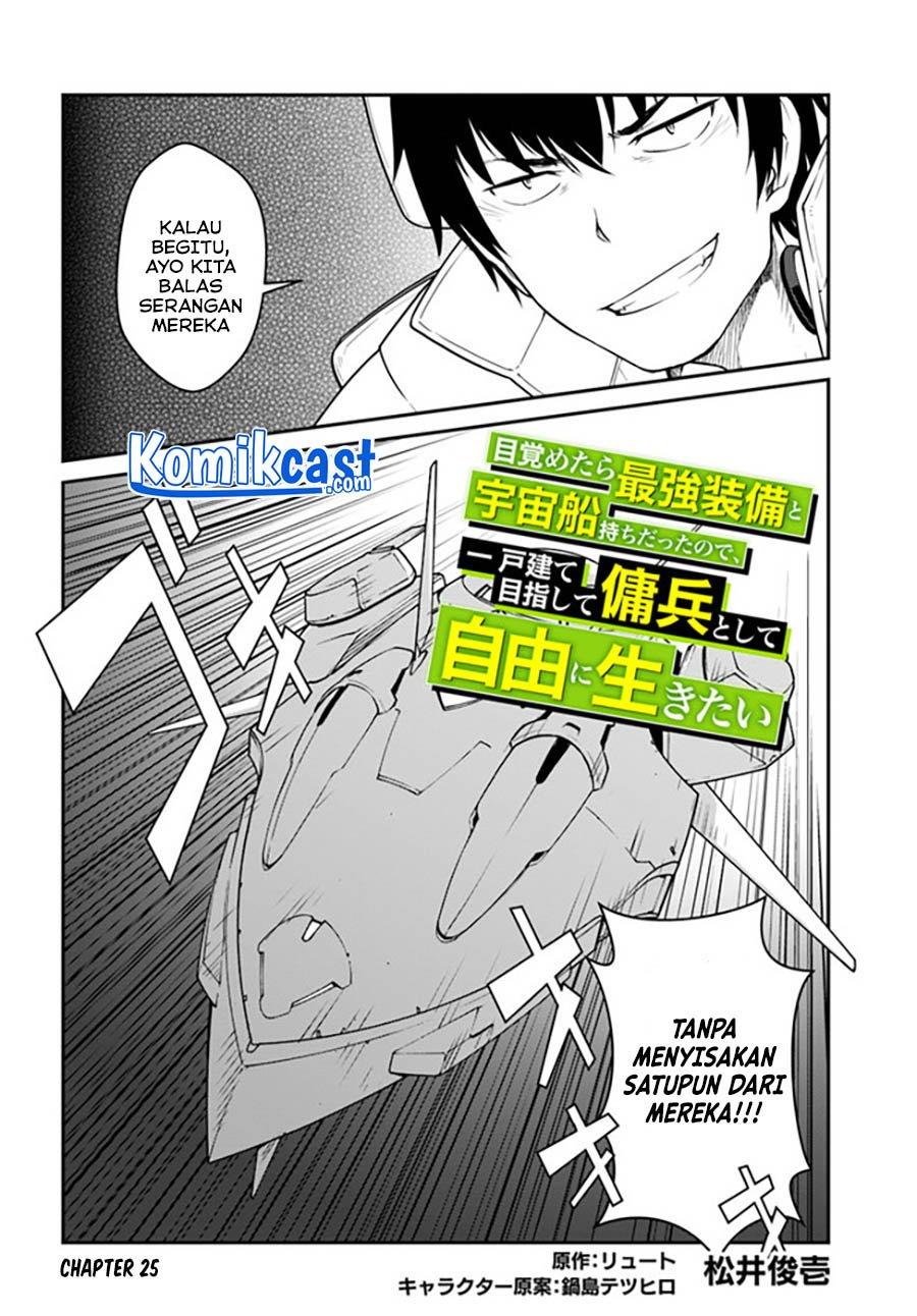 mezametara-saikyou-soubi-to-uchuusen-mochi-datta-no-de-ikkodate-mezashite-youhei-toshite-jiyuu-ni-ikitai - Chapter: 25.1