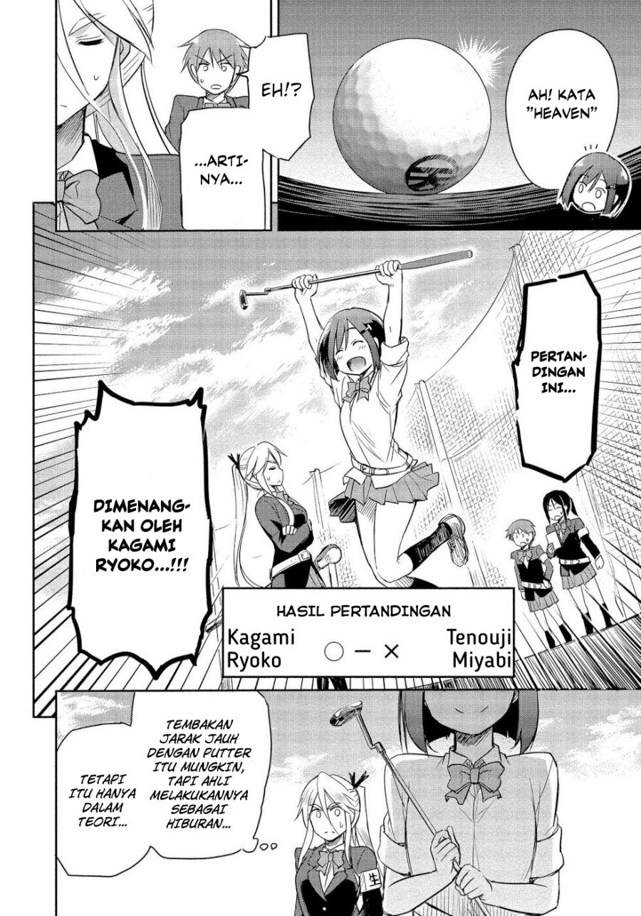 progolfer-no-ore-ga-imouto-no-putter-ni-tensei-shiteshimatta-ken - Chapter: 1.3