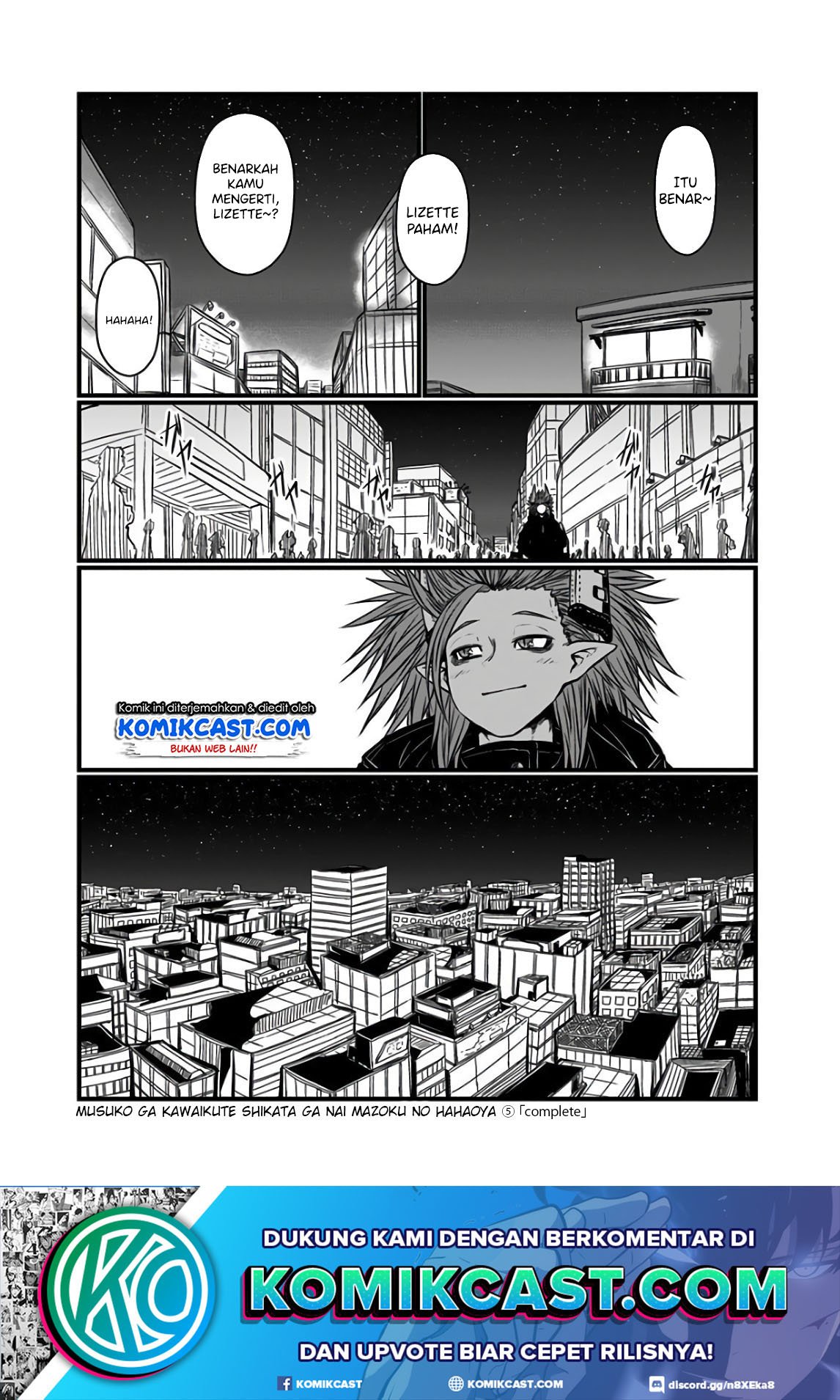 musuko-ga-kawaikute-shikataganai-mazoku-no-hahaoya - Chapter: 119