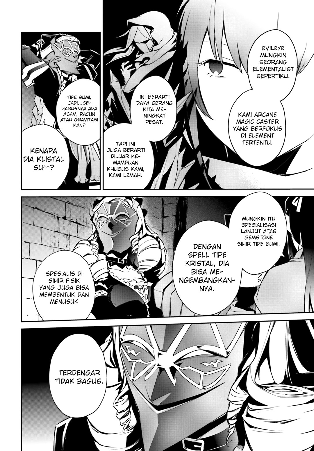 overlord - Chapter: 51