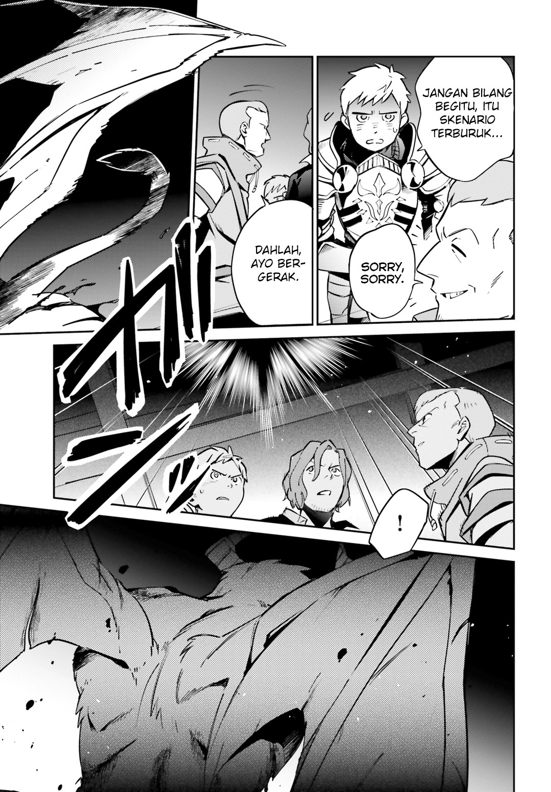 overlord - Chapter: 51