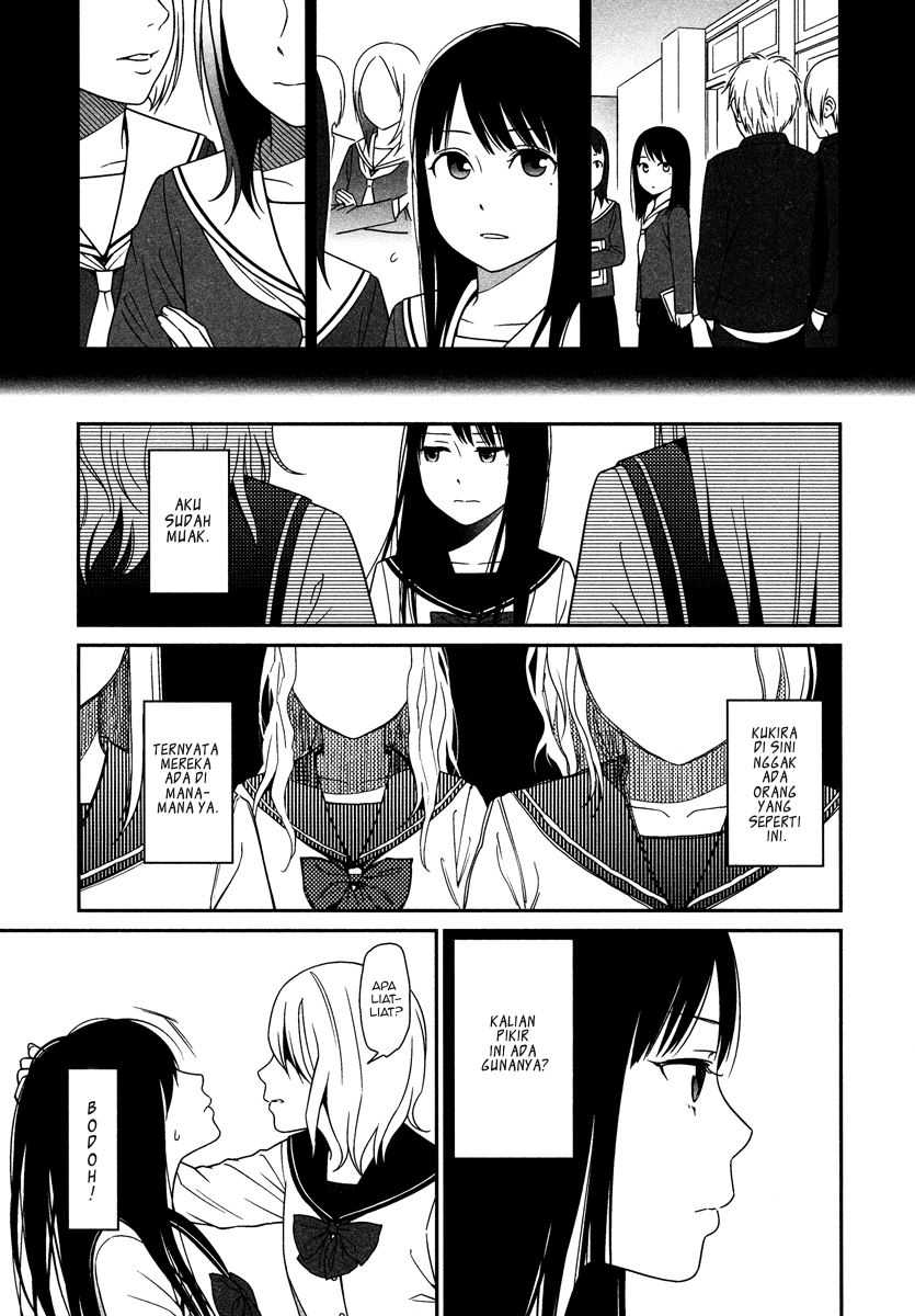 prism - Chapter: 2
