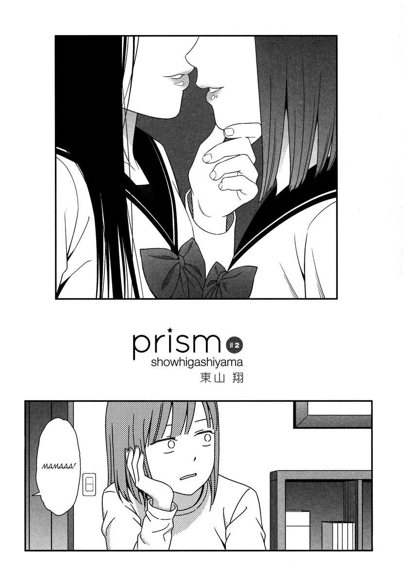 prism - Chapter: 2