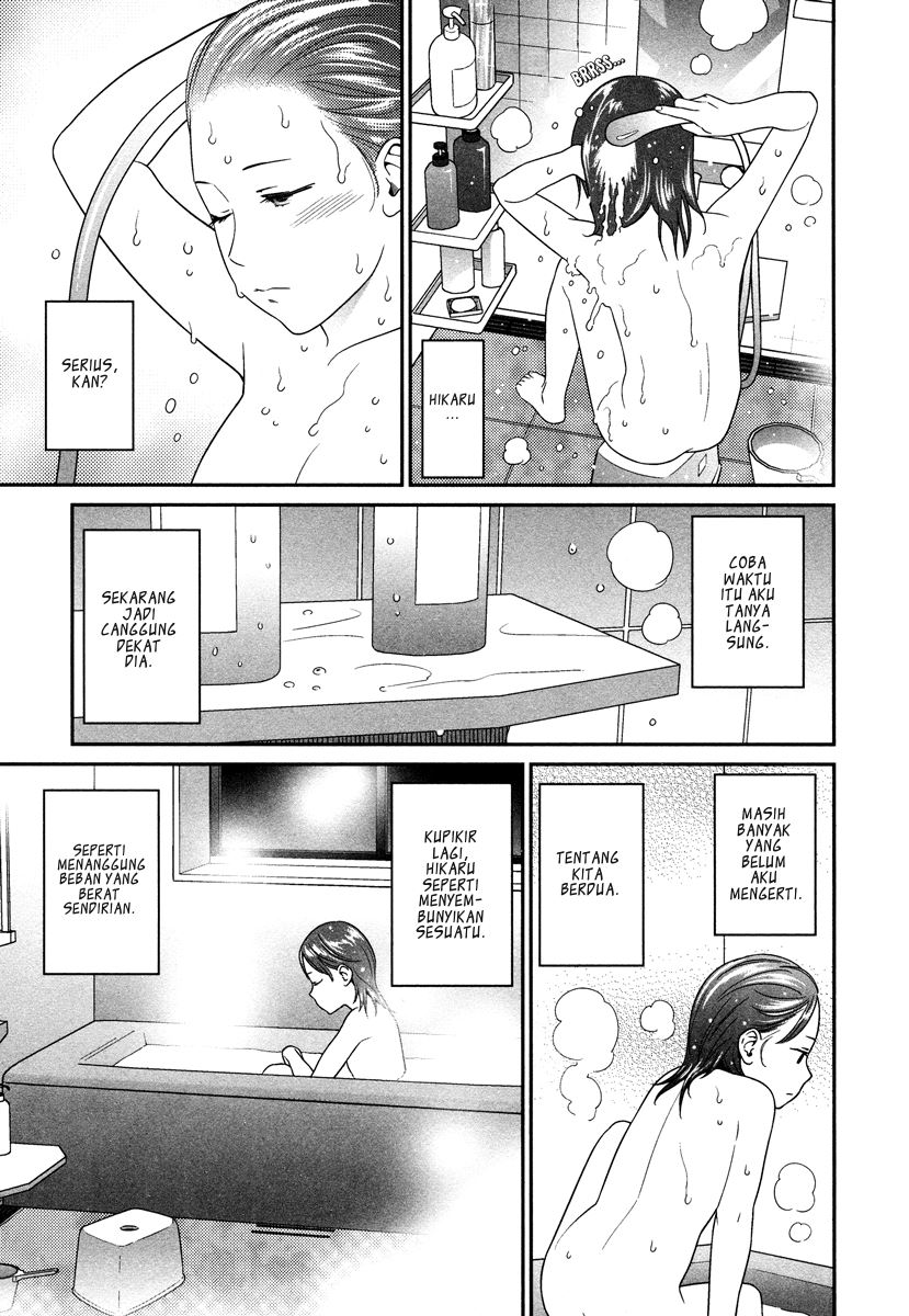 prism - Chapter: 2