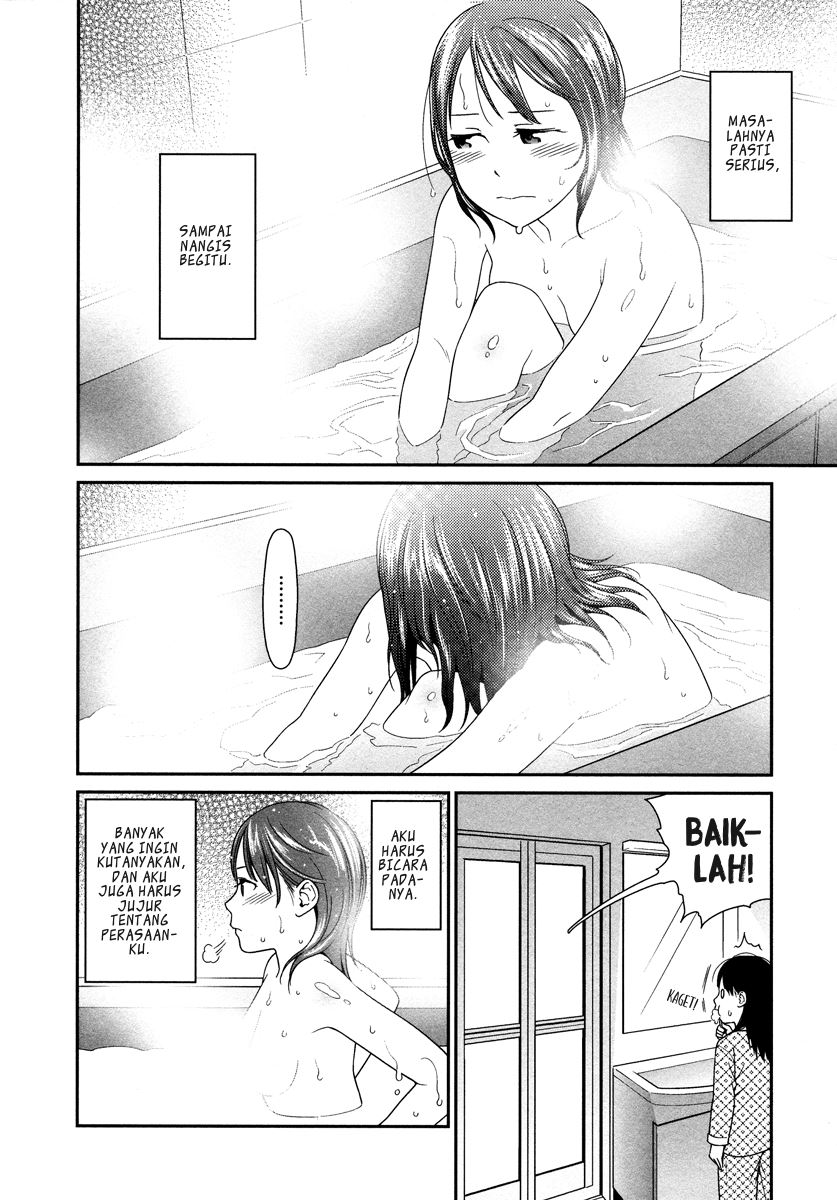 prism - Chapter: 2