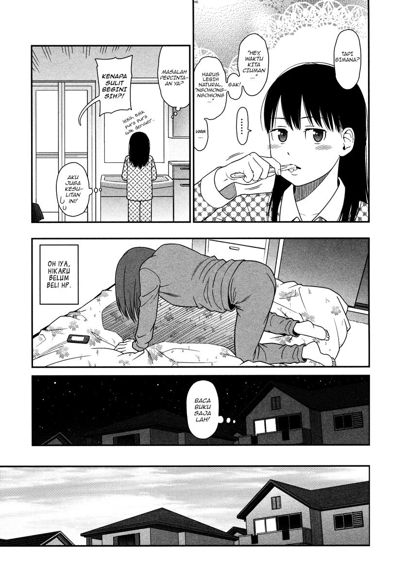 prism - Chapter: 2