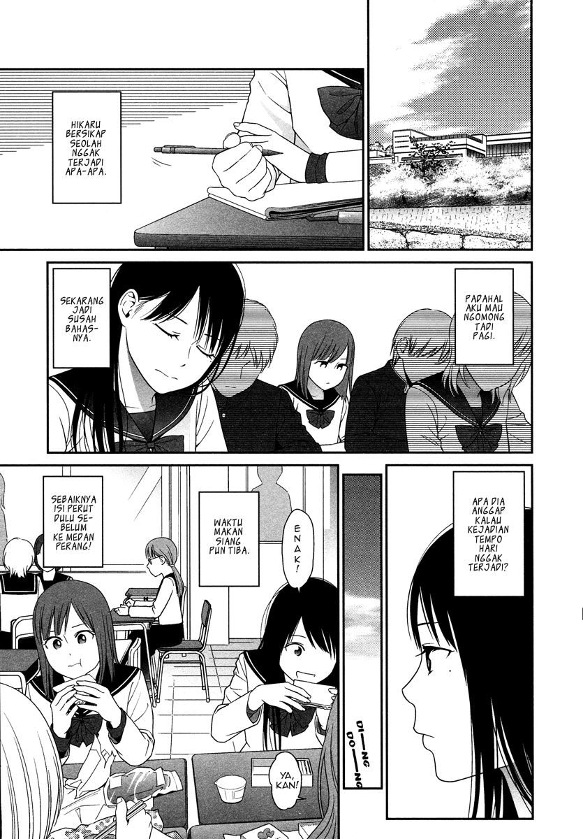 prism - Chapter: 2