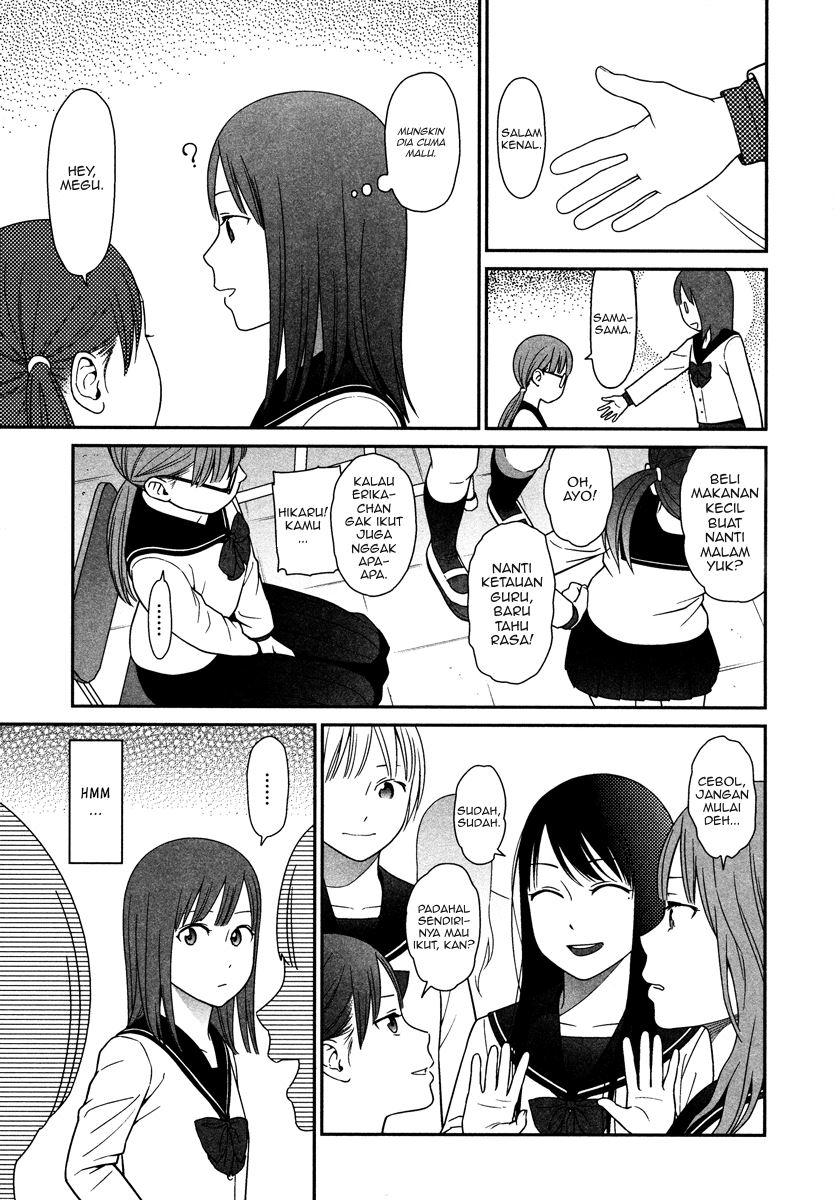 prism - Chapter: 2