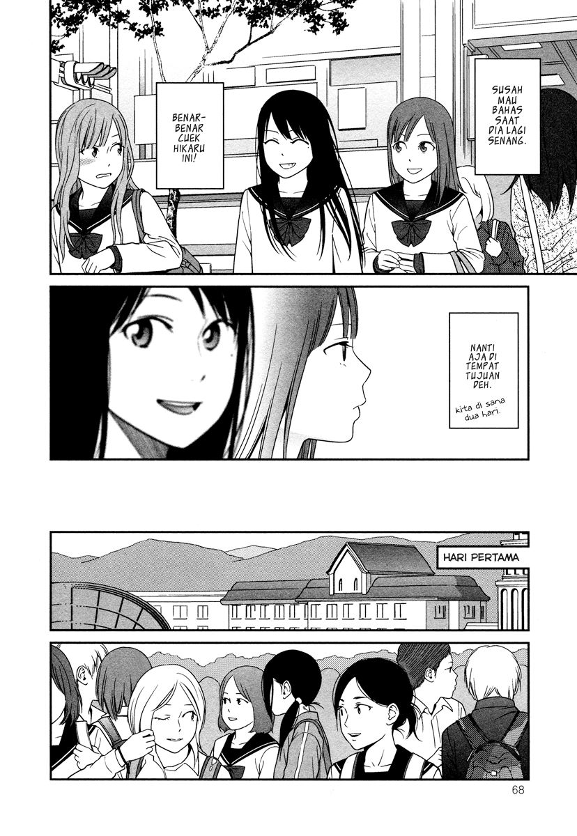 prism - Chapter: 2