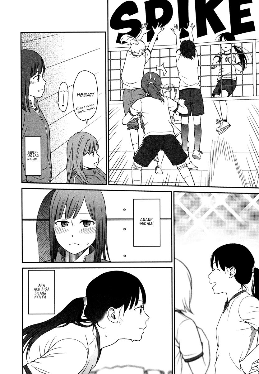 prism - Chapter: 2