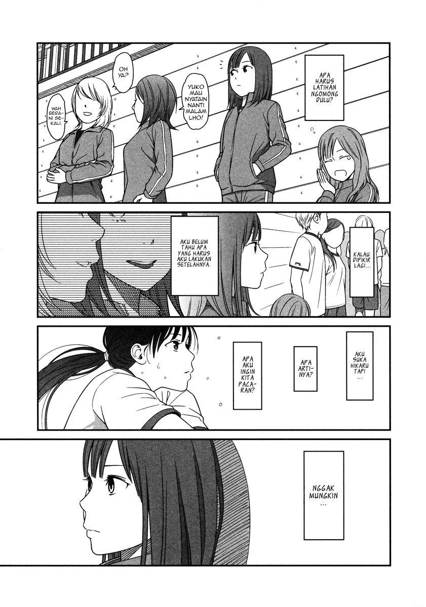 prism - Chapter: 2