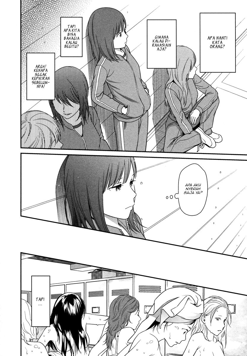 prism - Chapter: 2