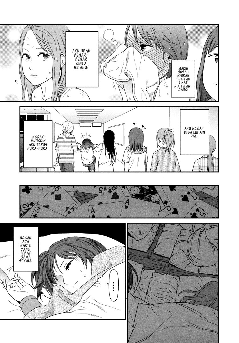prism - Chapter: 2