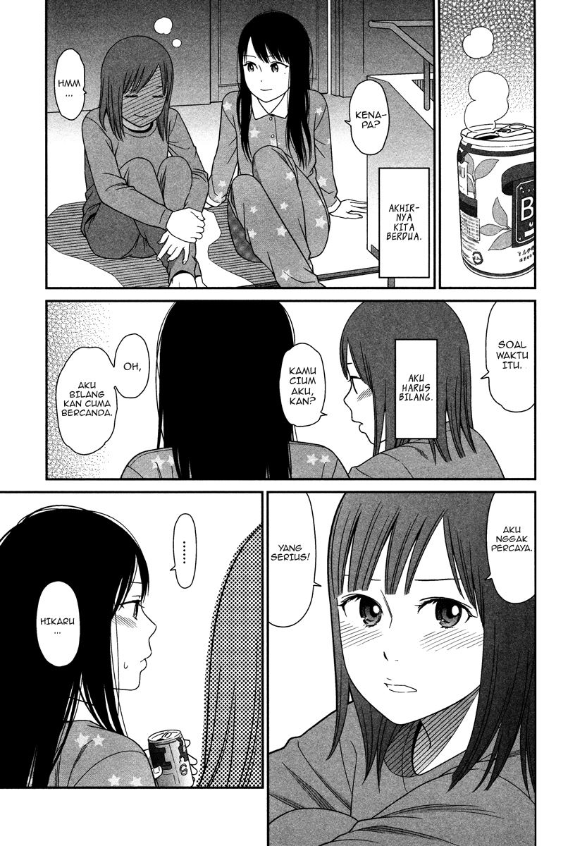 prism - Chapter: 2